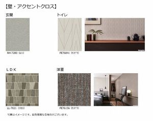 クレスト ガーデン 103号-9