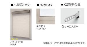 クレスト ガーデン 103号-10