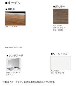 クレスト ガーデン 202号-7