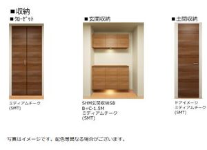 クレスト ガーデン 202号-8