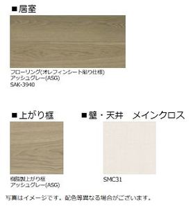 クレスト ガーデン 202号-9