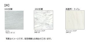 クレスト ガーデン 202号-10