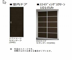 グランドール・ガーデンズ 101号-4