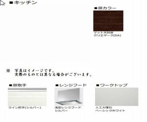 グランドール・ガーデンズ 101号-5
