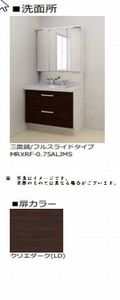 グランドール・ガーデンズ 101号-9