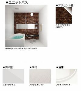 クレスティーク 102号-5
