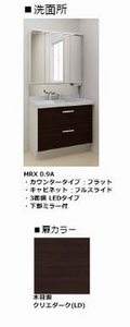 クレスティーク 102号-6