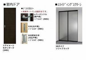 クレスティーク 102号-8
