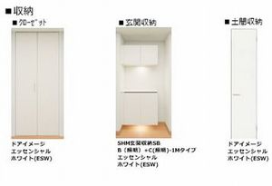 クレスティーク 102号-9