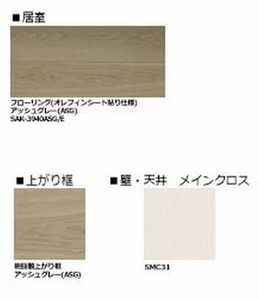 クレスティーク 102号-10