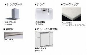 クレスティーク 301号-4