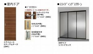 クレスティーク 301号-8