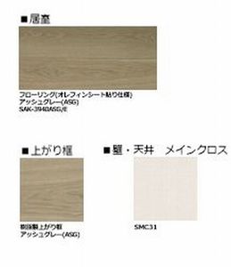 クレスティーク 301号-10