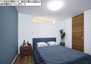 ピアチェーレ 303号-4
