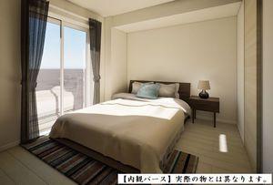 メゾン・ド・若葉 102号-7