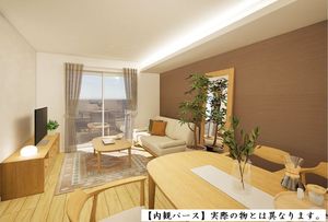 メゾン・ド・若葉 103号-6