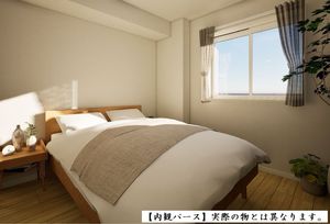 メゾン・ド・若葉 103号-7