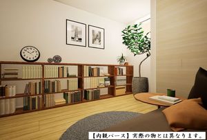 メゾン・ド・若葉 103号-8