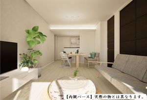 メゾン・ド・若葉 107号-5