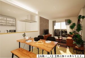 メゾン・ド・若葉 201号-6