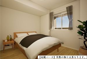 メゾン・ド・若葉 201号-7