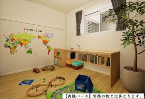 メゾン・ド・若葉 201号-8