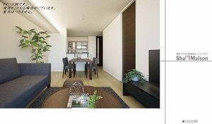 グランディール 101号-3