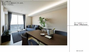 グランディール 101号-4