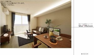 グランディール 102号-4