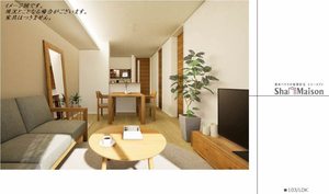 グランディール 103号-3