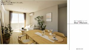 グランディール 105号-4