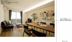 グランディール 201号-4