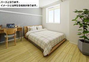 アルエットⅡ 203号-9