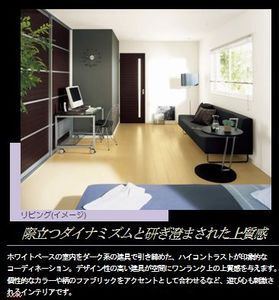 サン・メゾン南浦和 101号-2