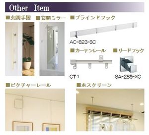 サン・メゾン南浦和 101号-5