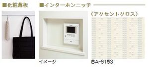 サン・メゾン南浦和 101号-6