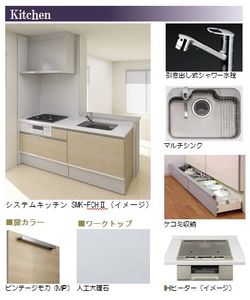 サン・メゾン南浦和 101号-7