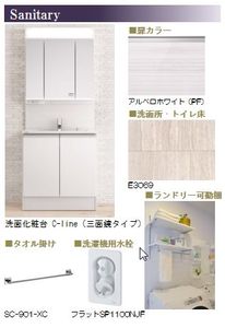 サン・メゾン南浦和 101号-9