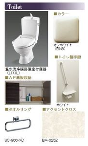 サン・メゾン南浦和 101号-10