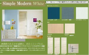アネシス カーサ 204号-2