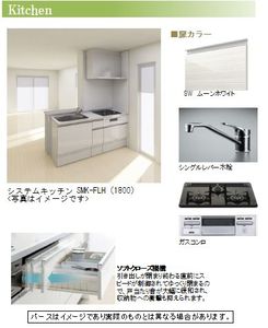 アネシス カーサ 204号-5