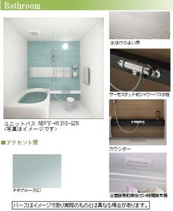 アネシス カーサ 204号-6
