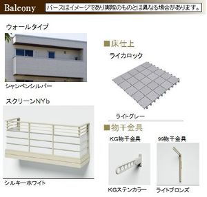 アネシス カーサ 204号-9