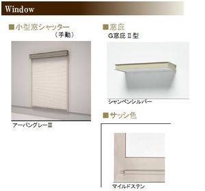 アネシス カーサ 204号-10