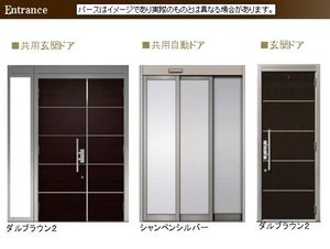 アネシス カーサ 204号-11