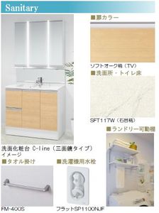 グランプリエ浦和美園 202号-5