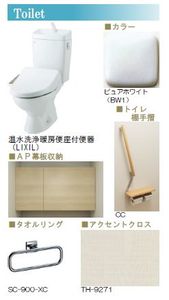 グランプリエ浦和美園 202号-6