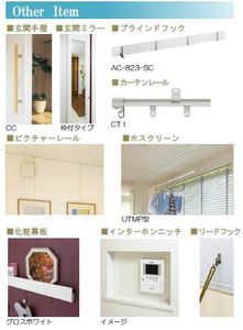 グランプリエ浦和美園 202号-7