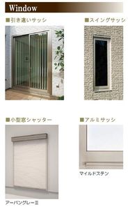 グランプリエ浦和美園 202号-9