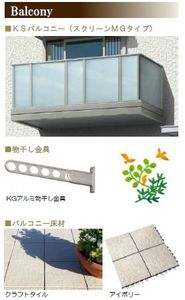 グランプリエ浦和美園 202号-10